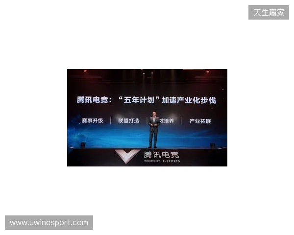 总台国家电竞研究院与腾讯电竞再度携手 共研奥林匹克电竞赛事制播标准