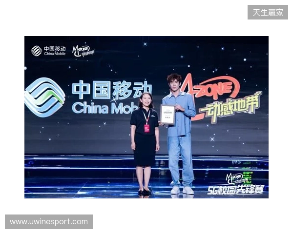 燃战燕赵 锋芒加冕 2025动感地带校园电竞联赛秋季赛河北赛区完美收官 燃战燕赵 锋芒加冕 2025动感地带校园电竞联赛秋季赛河北赛区完美收官