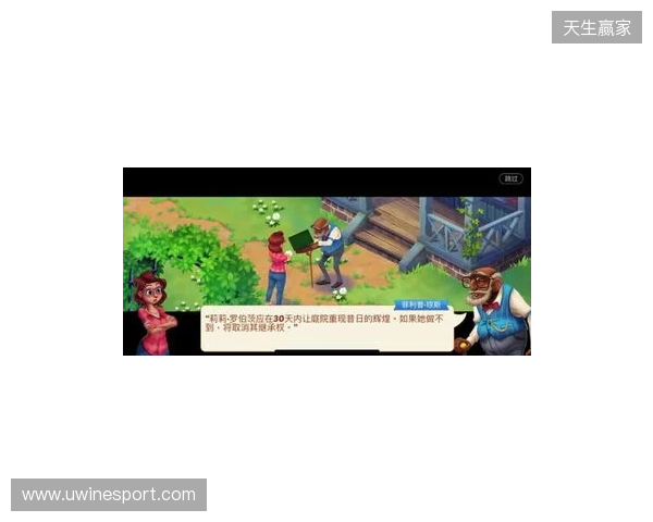 战胜心魔吧，小祥！梦幻联赛首日XG 2-0击败Nigma