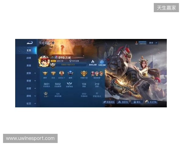 2025王者挑杯抽签结果公布 TE溯将迎战AG超玩会