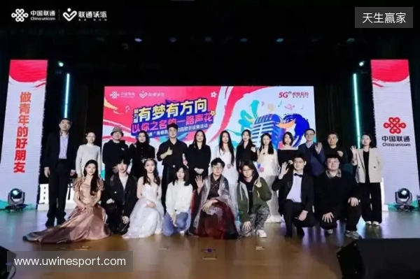 以你之名的一路“声”花 北京联通“青春影像”高校歌手征集活动总决赛华章收官