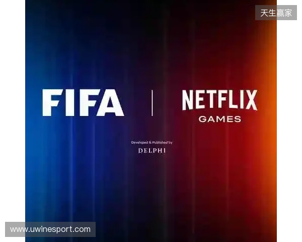 Netflix将与FIFA合作推出全新足球模拟游戏