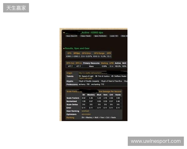 声速同行载誉归！Hello语音斩获2025天美极速之夜年度优秀合作伙伴