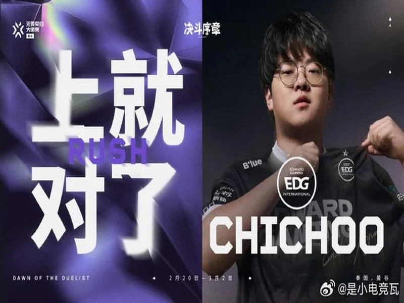 官宣:HEROIC正式签下susp替代yxngstxr